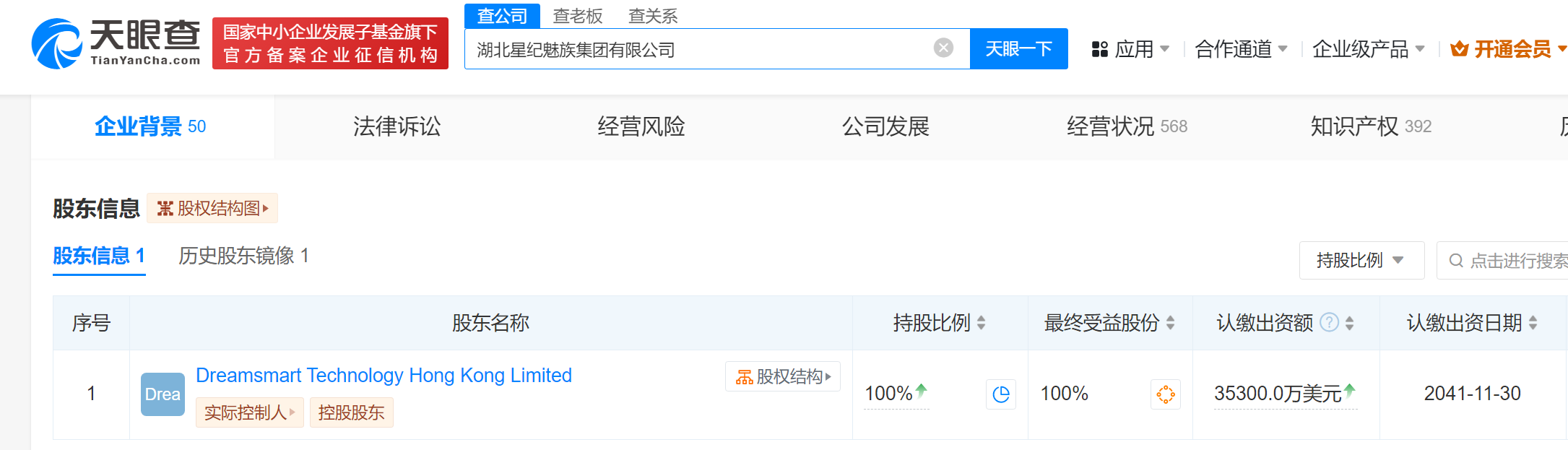 微信图片_20240407114617.png