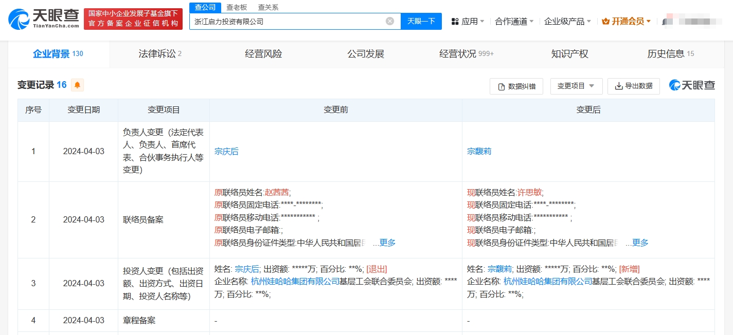 微信截图_20240407115035.png