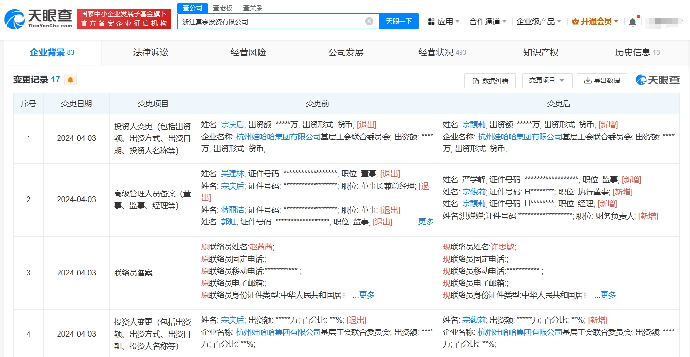 微信截图_20240407115142.png