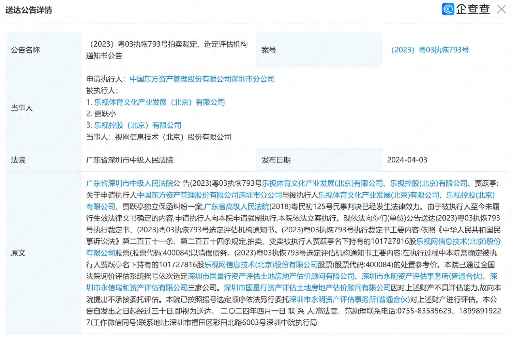 JPEG图像 7.jpeg