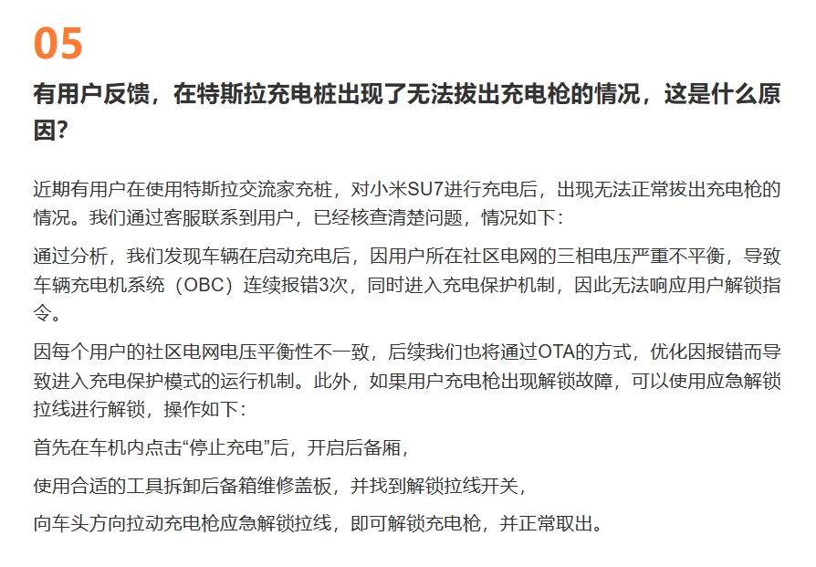 微信截图_20240407230055.png