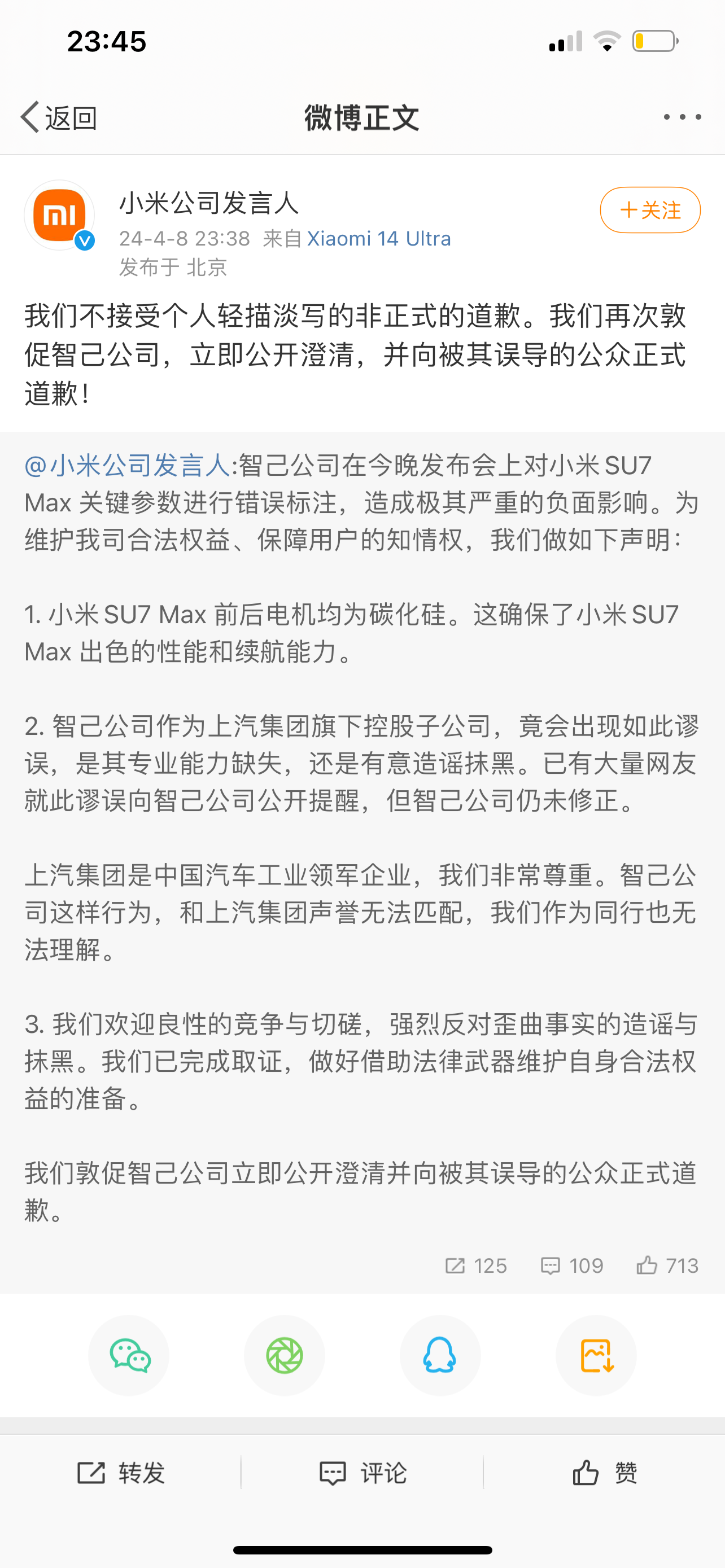 IMG_2202.png