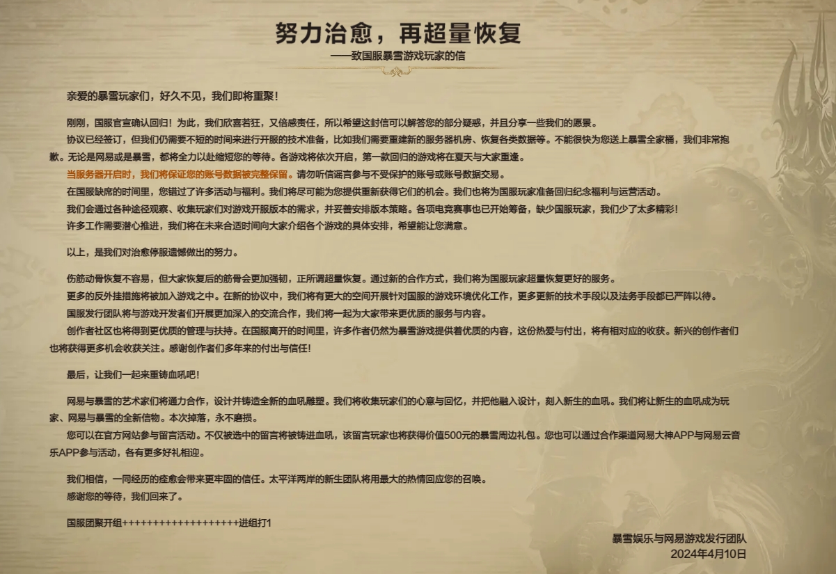 微信截图_20240410111038.png