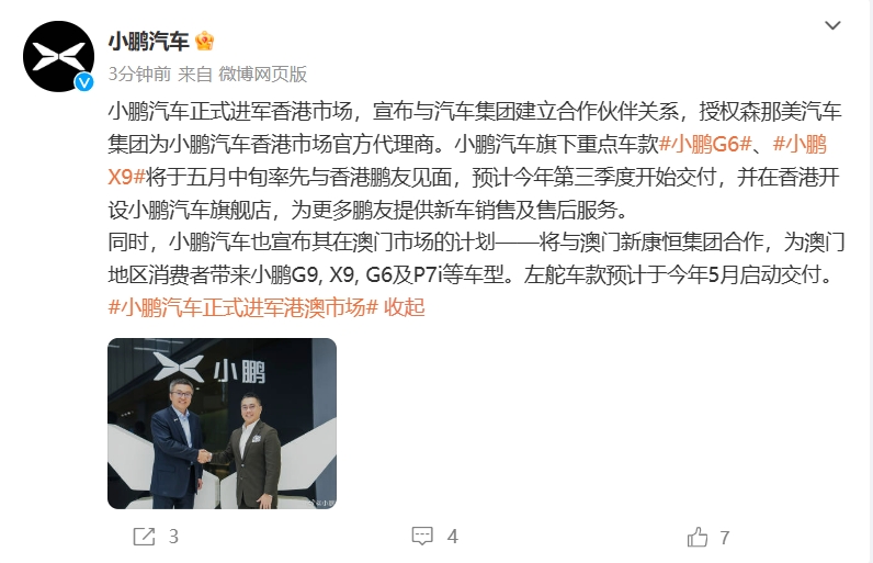 微信截图_20240410174408.png