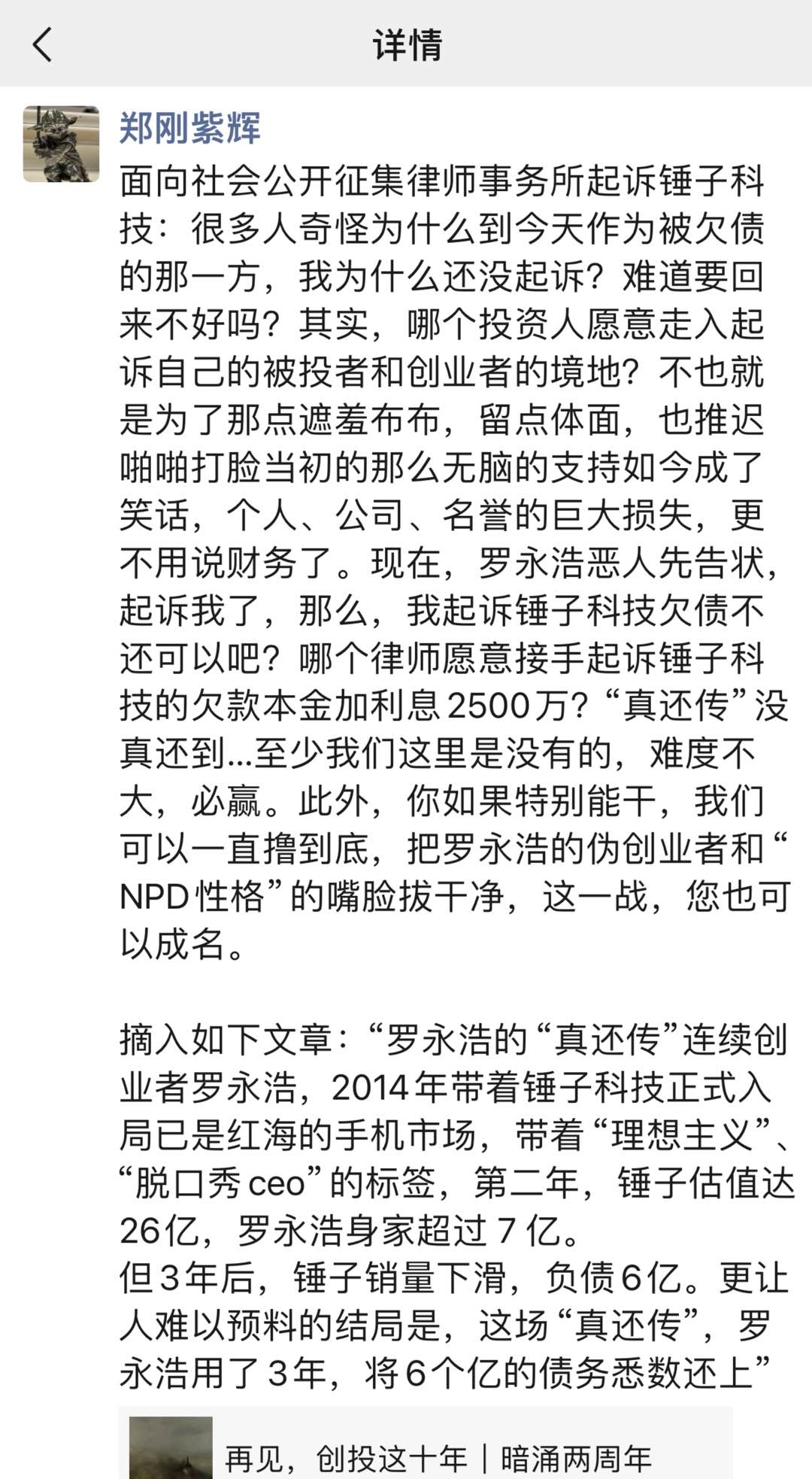 20240410-194728.jpg 20240410-194728.jpg