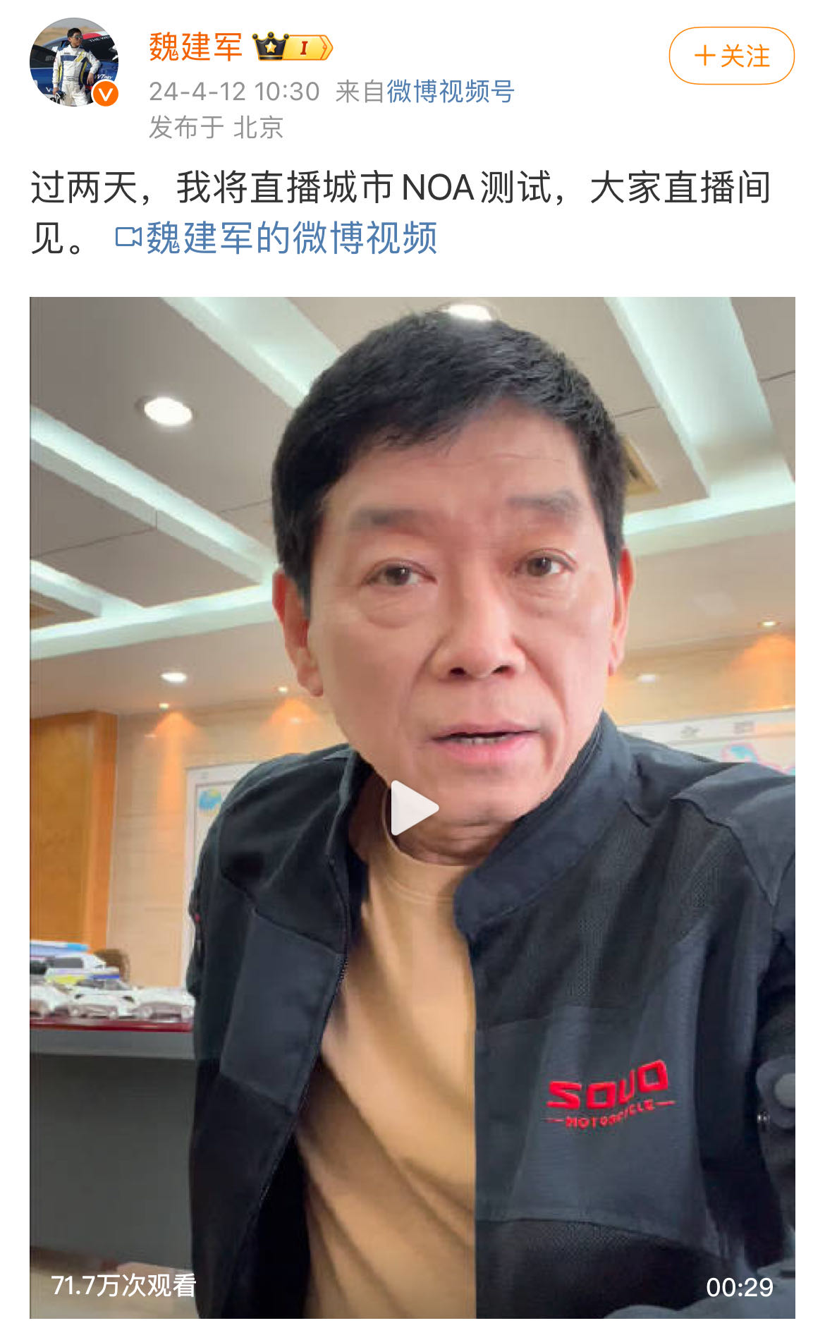 微信图片_20240412190833.jpg