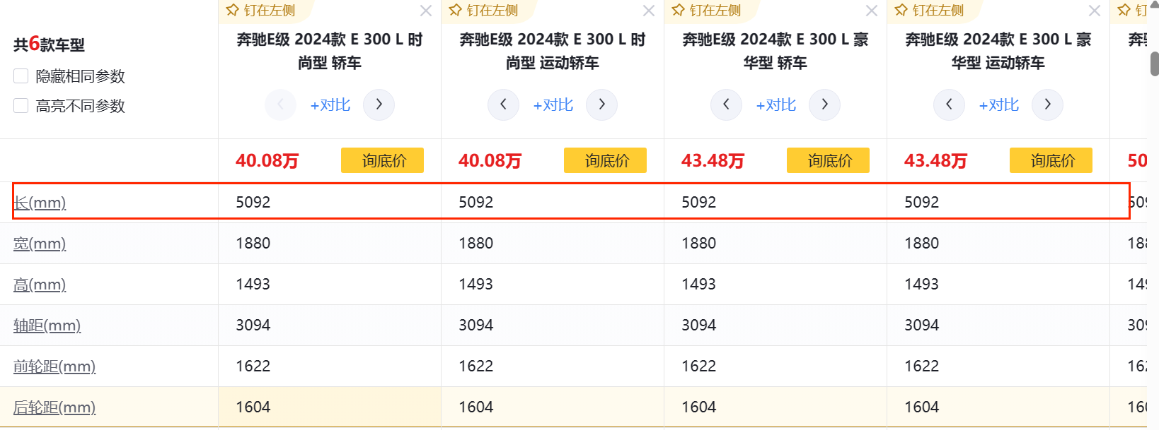 联想截图_20240412221437.png