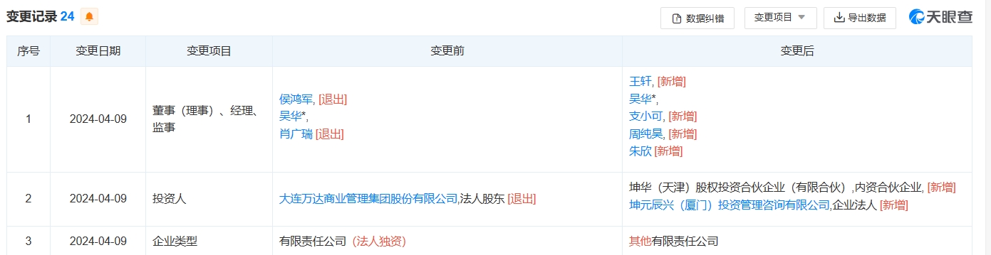 微信截图_20240413075952.png