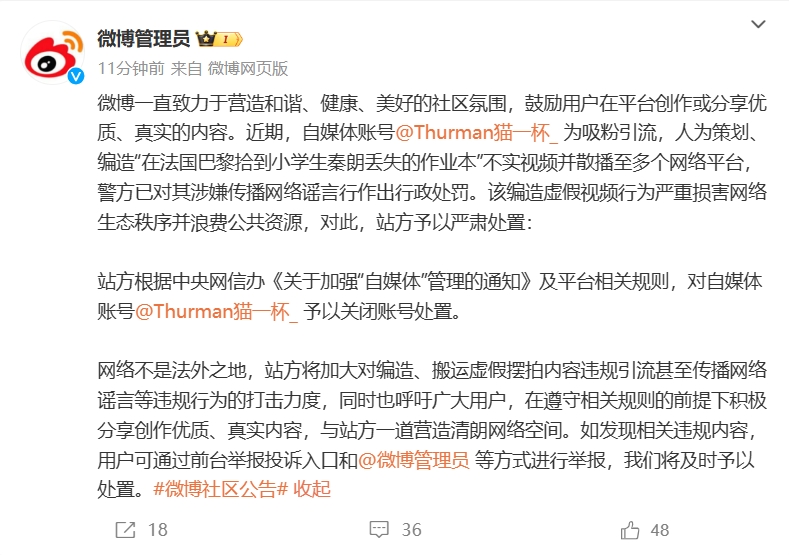 微信截图_20240413184703.png