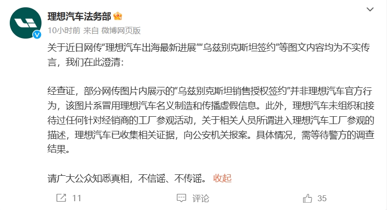 微信截图_20240413220244.png