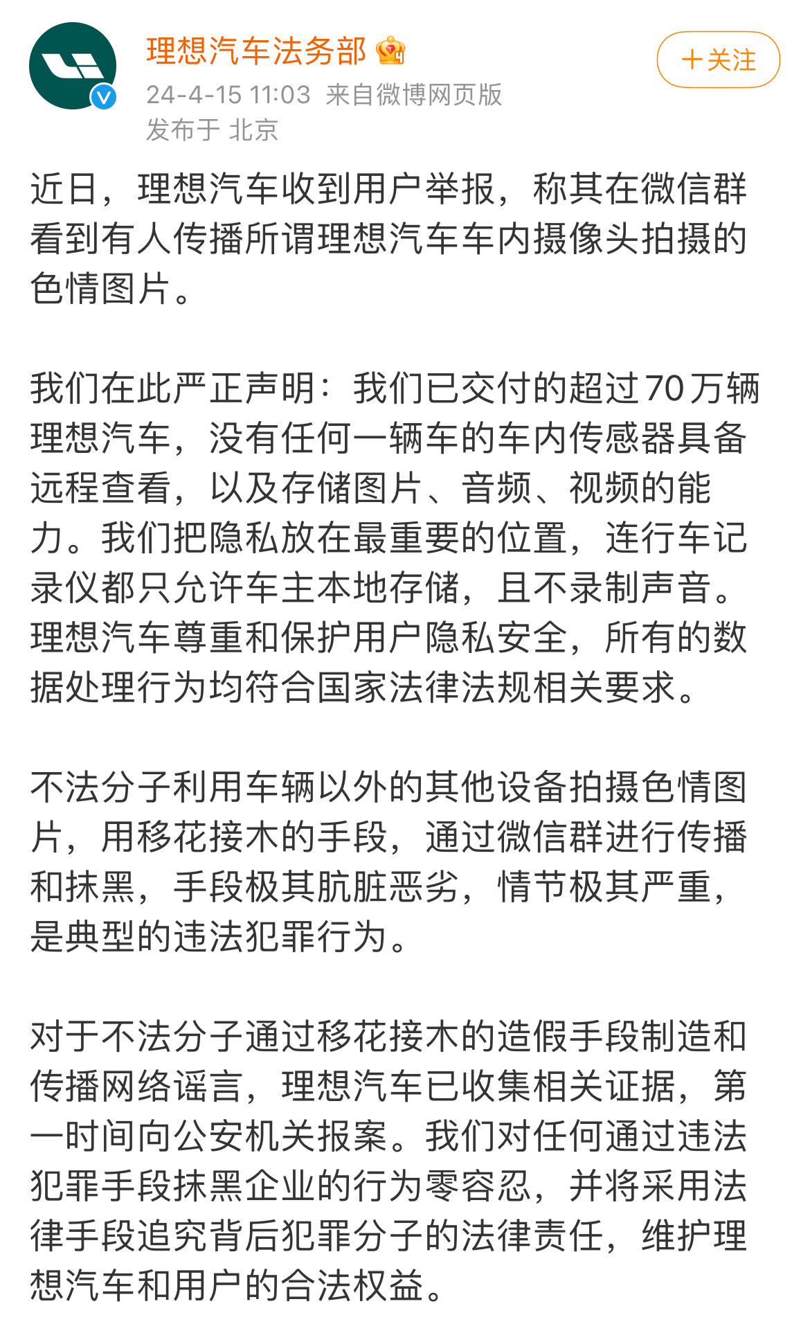 微信图片_20240415113556.jpg