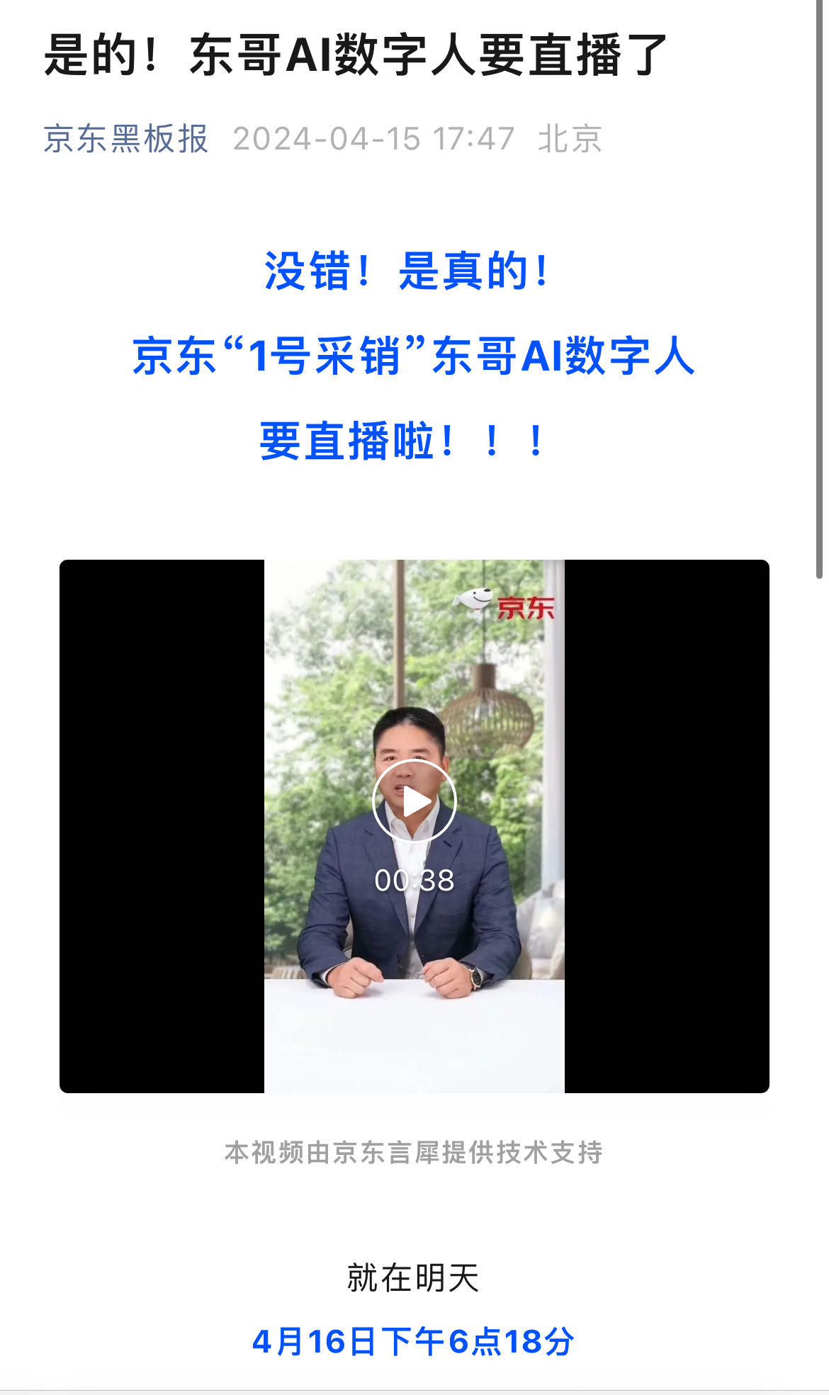 微信图片_20240415175308.jpg