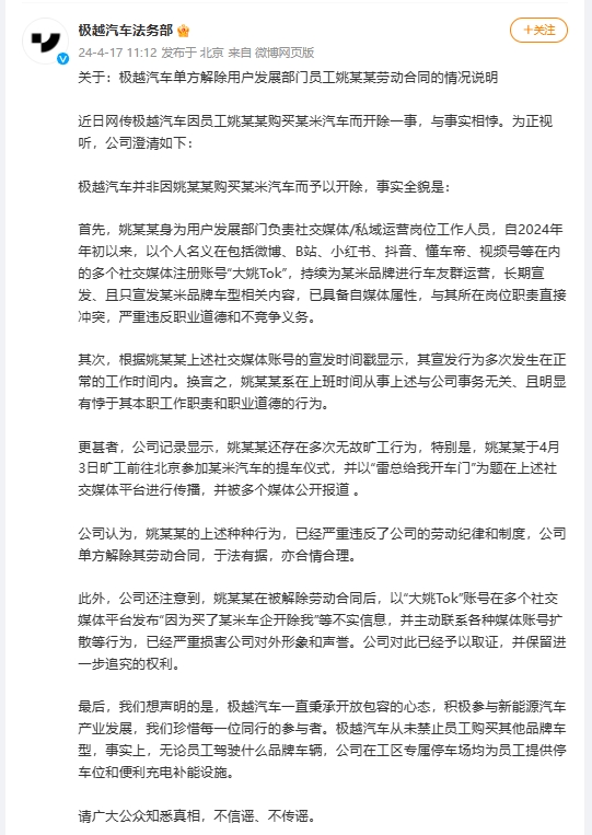 微信截图_20240417130333.png