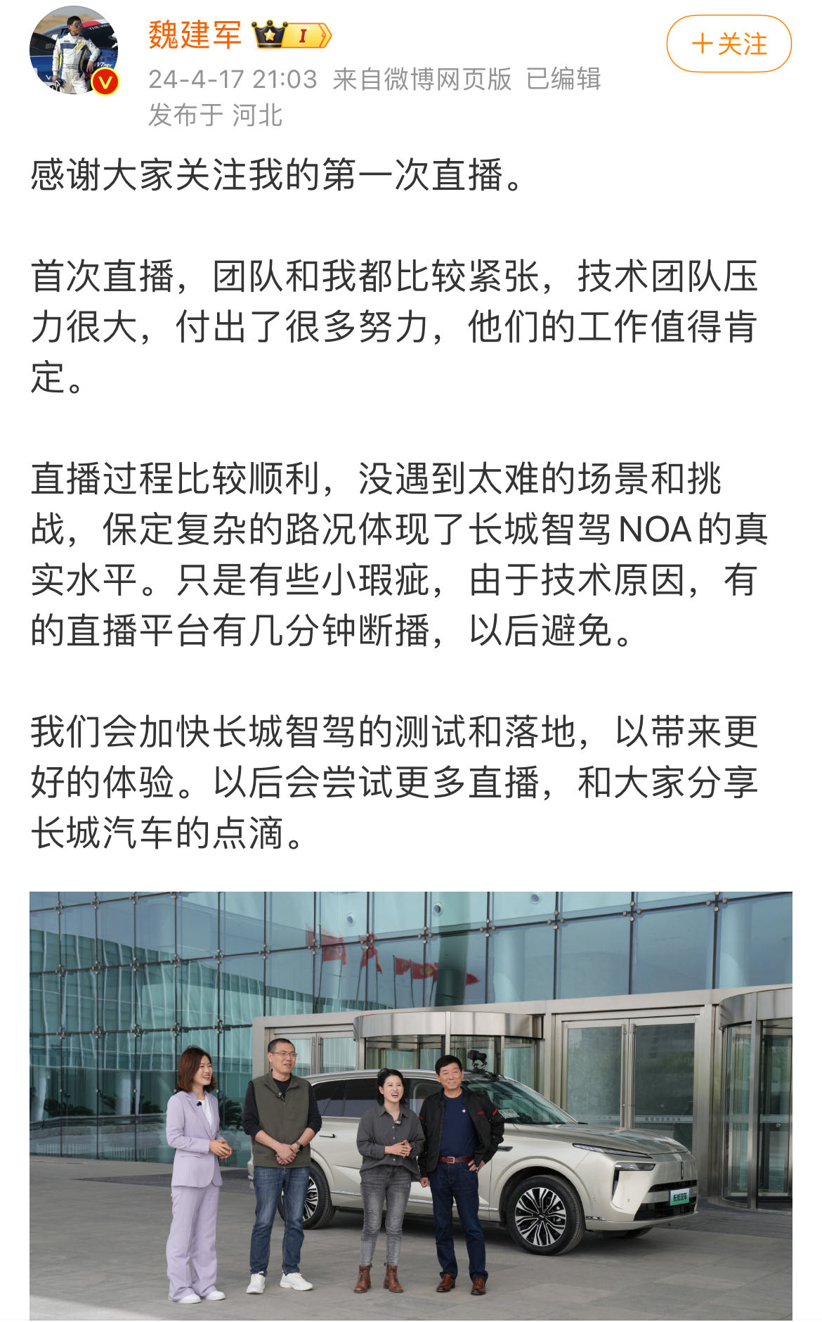 微信图片_20240418113604.jpg