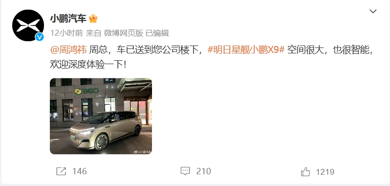 微信截图_20240419082443.png