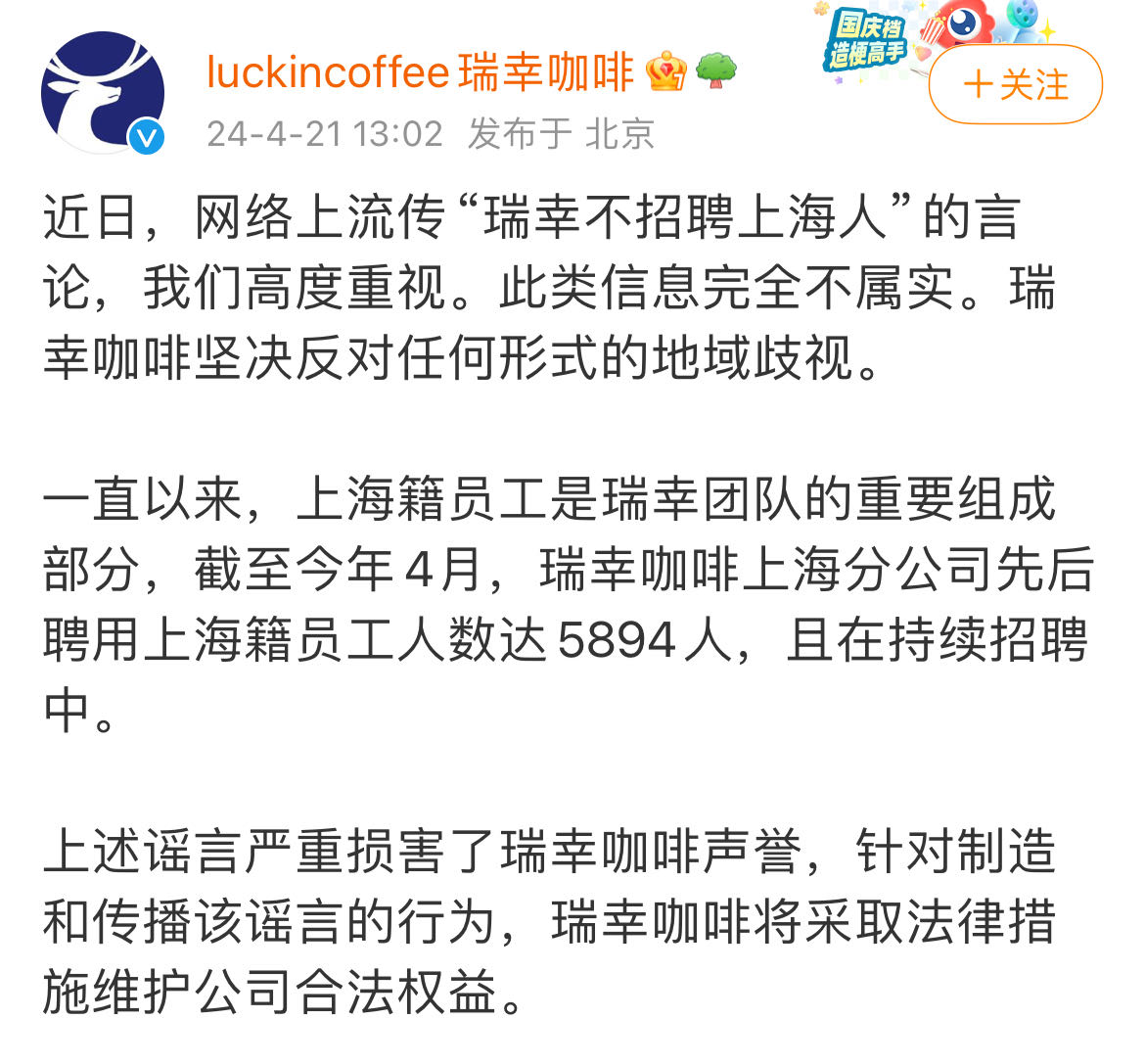 微信图片_20240421141734.jpg