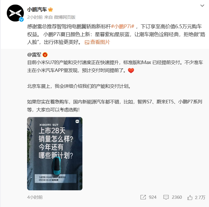微信截图_20240422183739.png