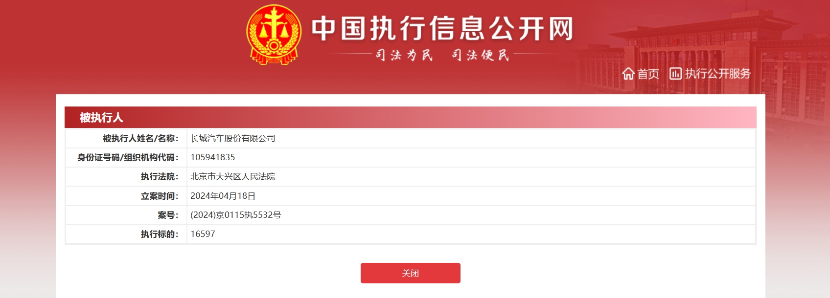 微信截图_20240422195207.png