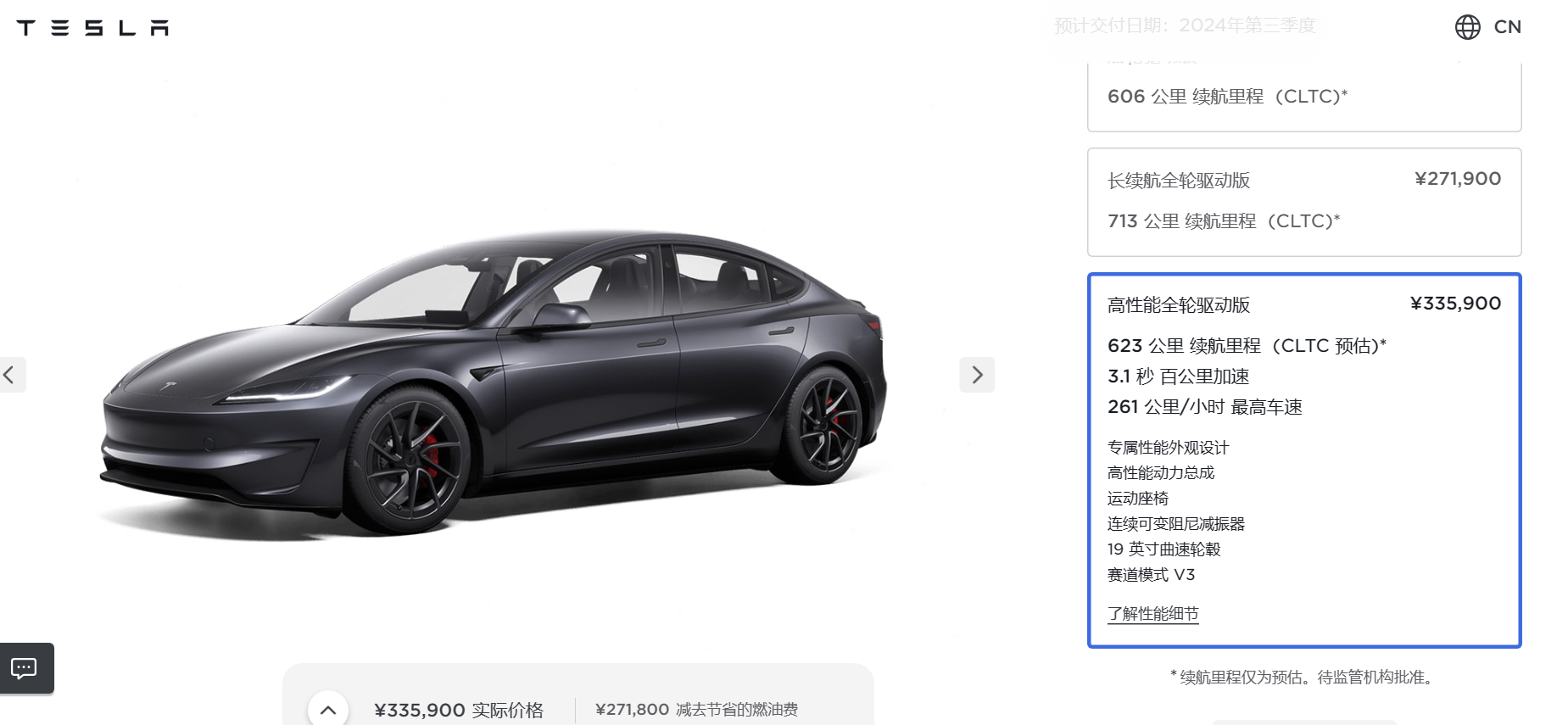 联想截图_20240424111645.png