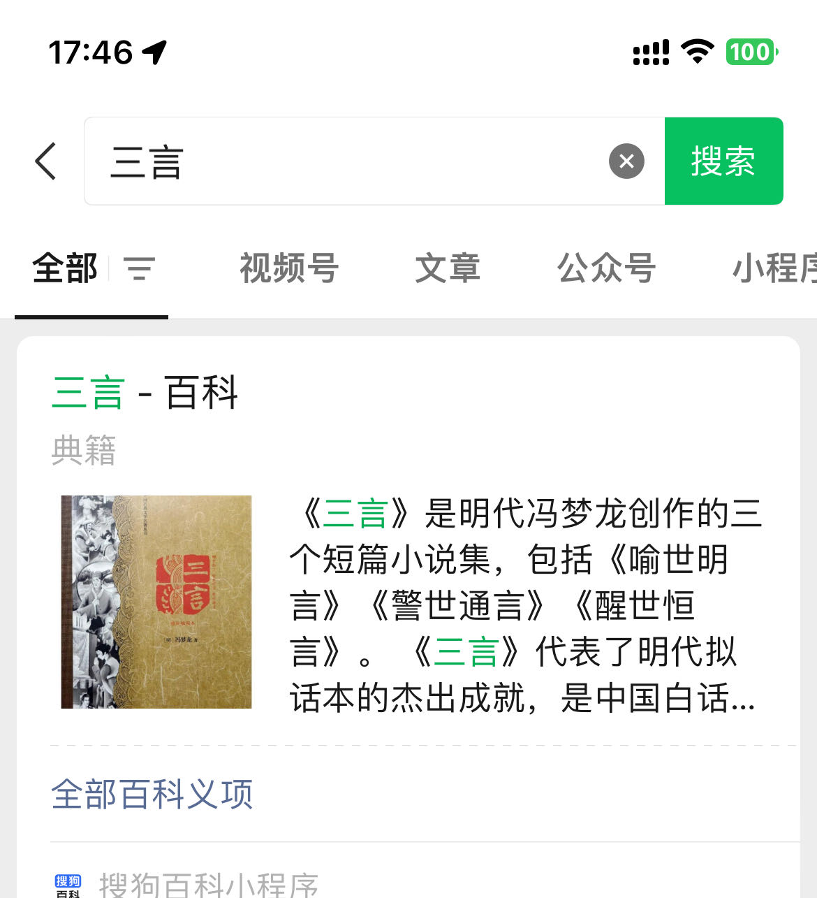 微信图片_20240424174643.jpg