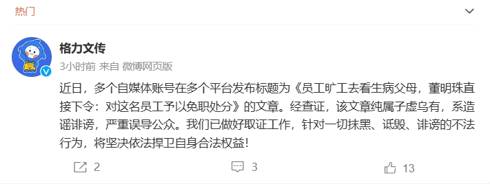 微信截图_20240425175549.png