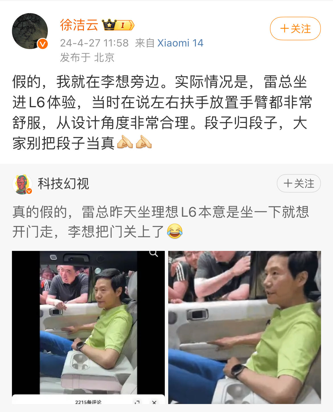 微信图片_20240427124249.jpg