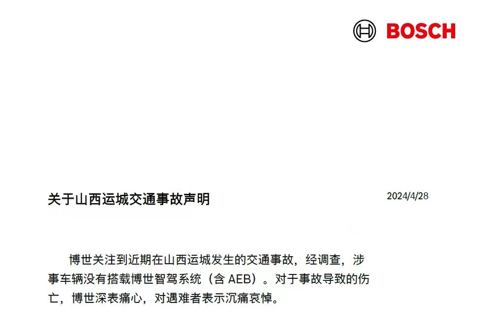 微信图片_20240428182807.jpg