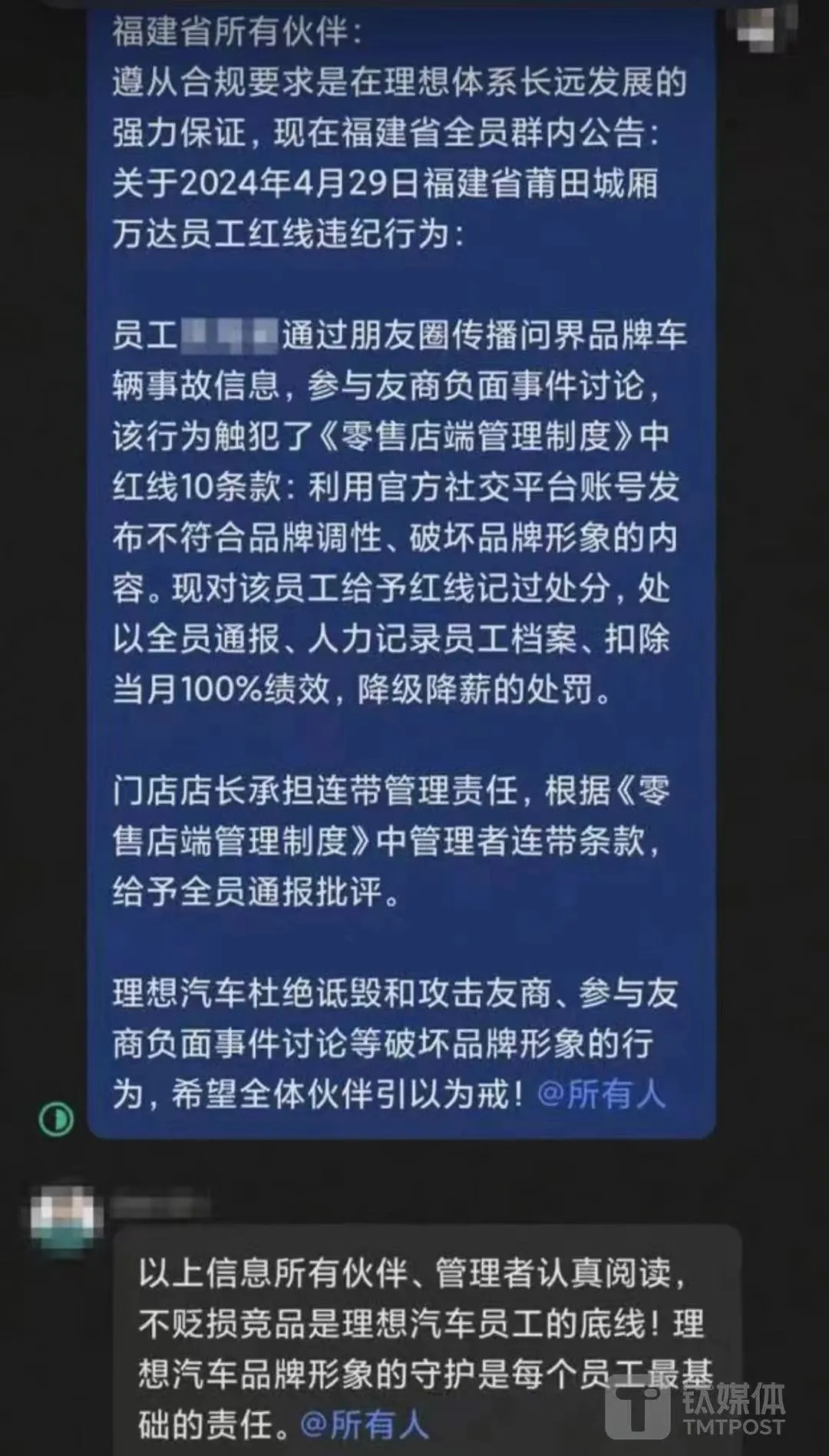 9E9BE7DF229D34DC5FAC12C13E33F816B4D52F32_size208_w1080_h1896.jpg