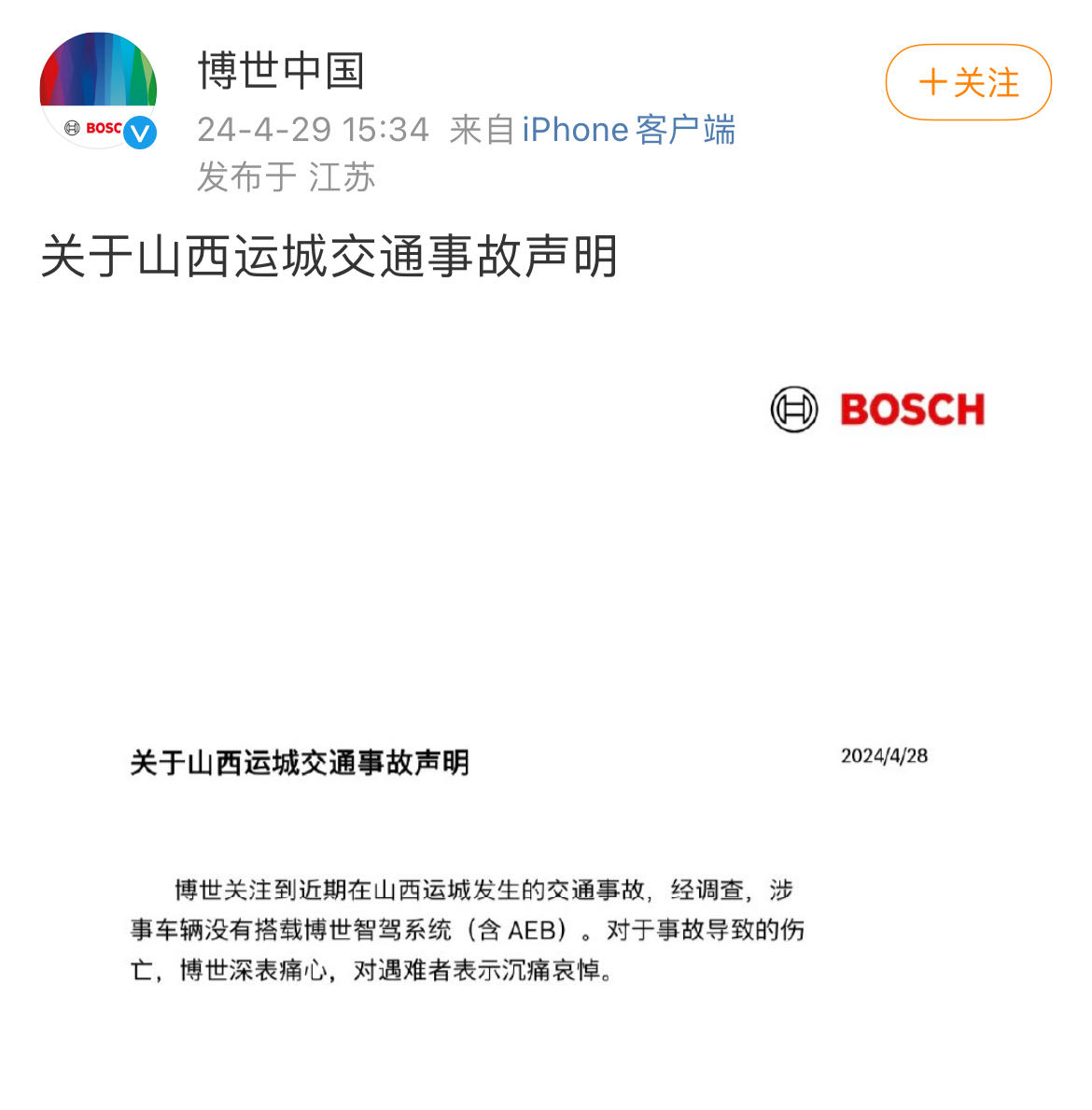 微信图片_20240430100520.jpg
