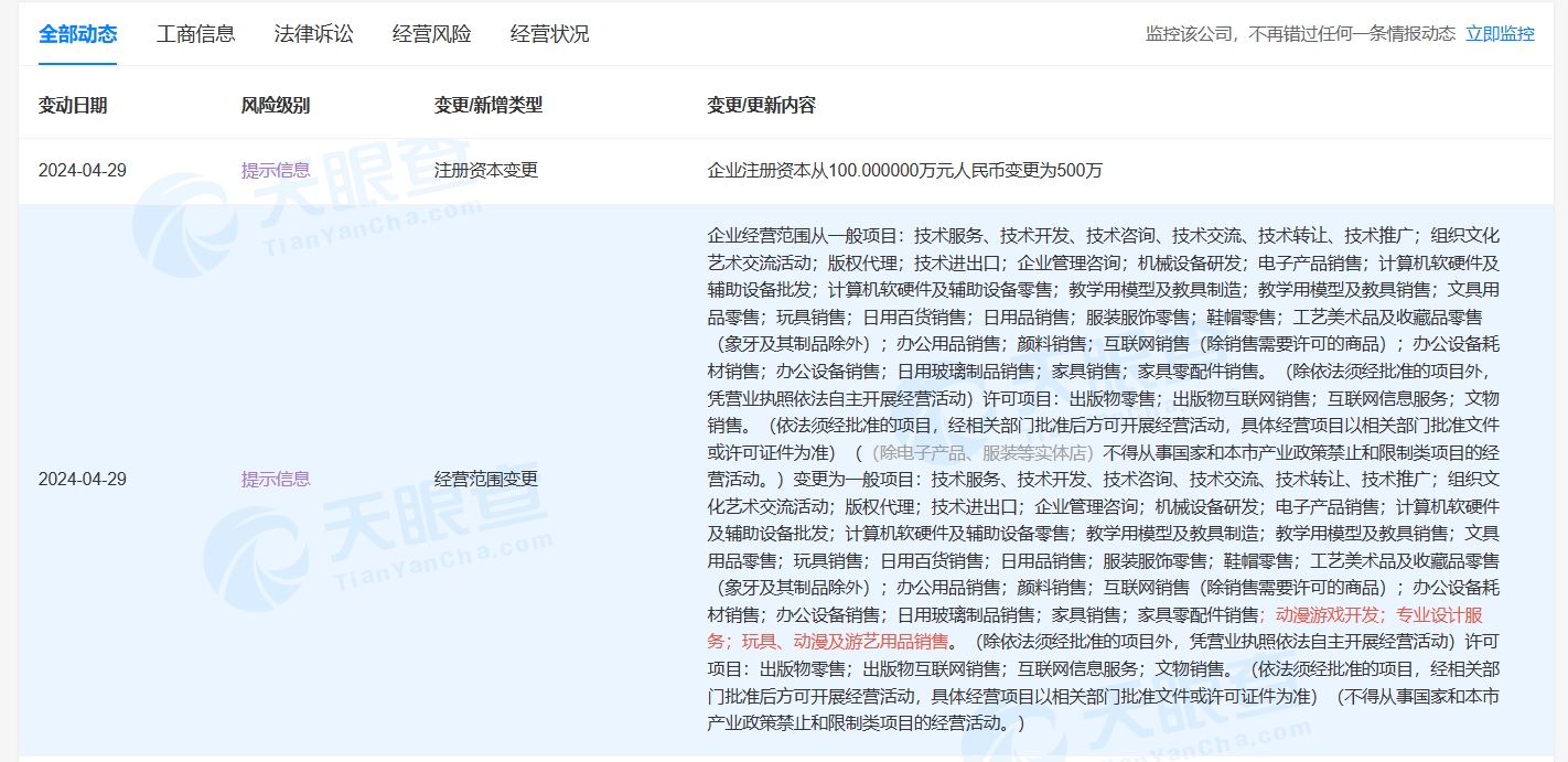 微信截图_20240430123404.png