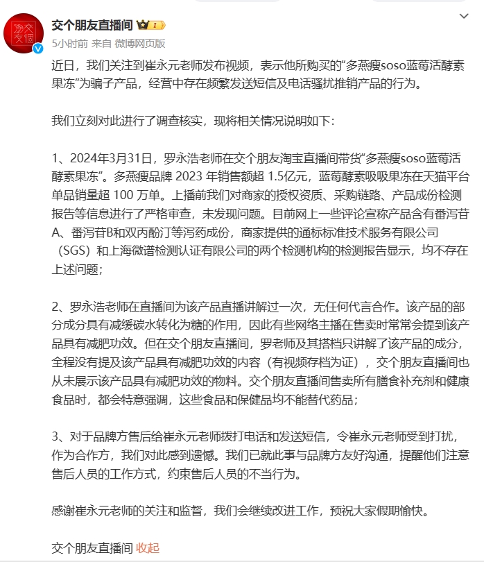 微信截图_20240430133719.png