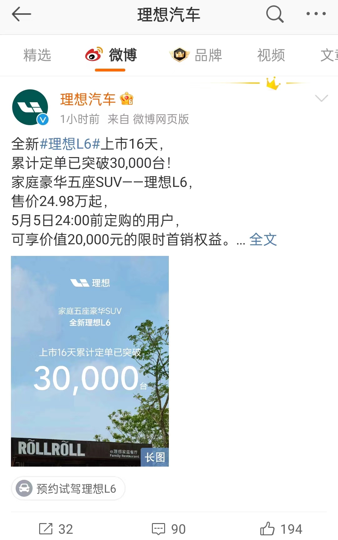 微信图片_20240504174308.jpg