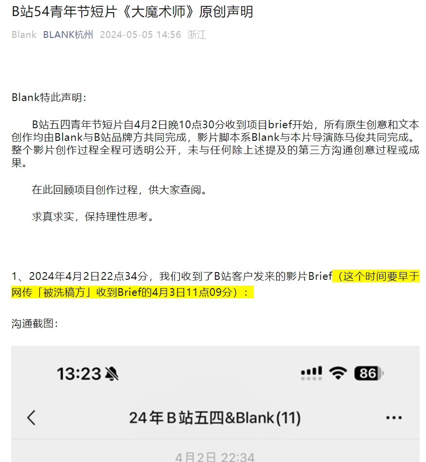 微信截图_20240505172529.png
