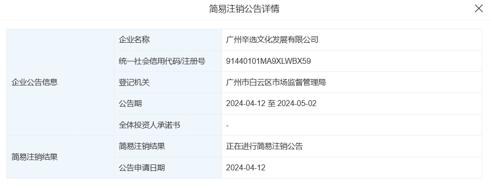微信截图_20240506121406.png