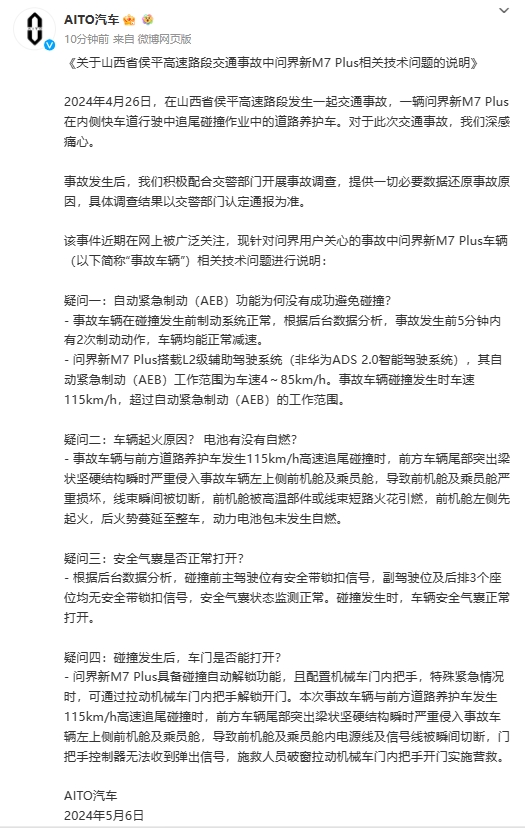 微信截图_20240506150604.png