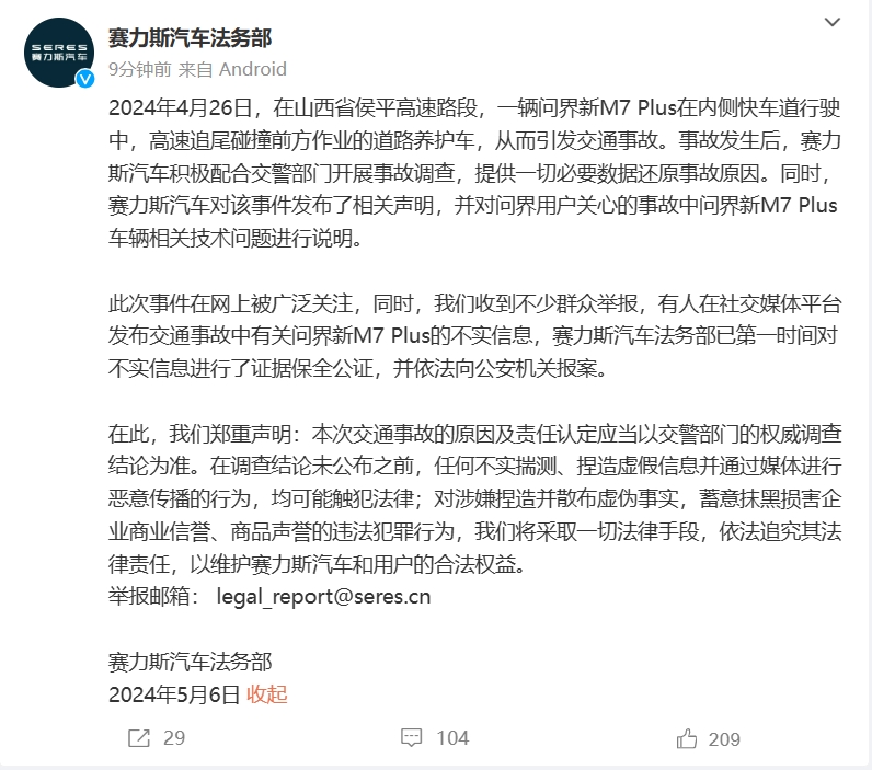 微信截图_20240506152447.png