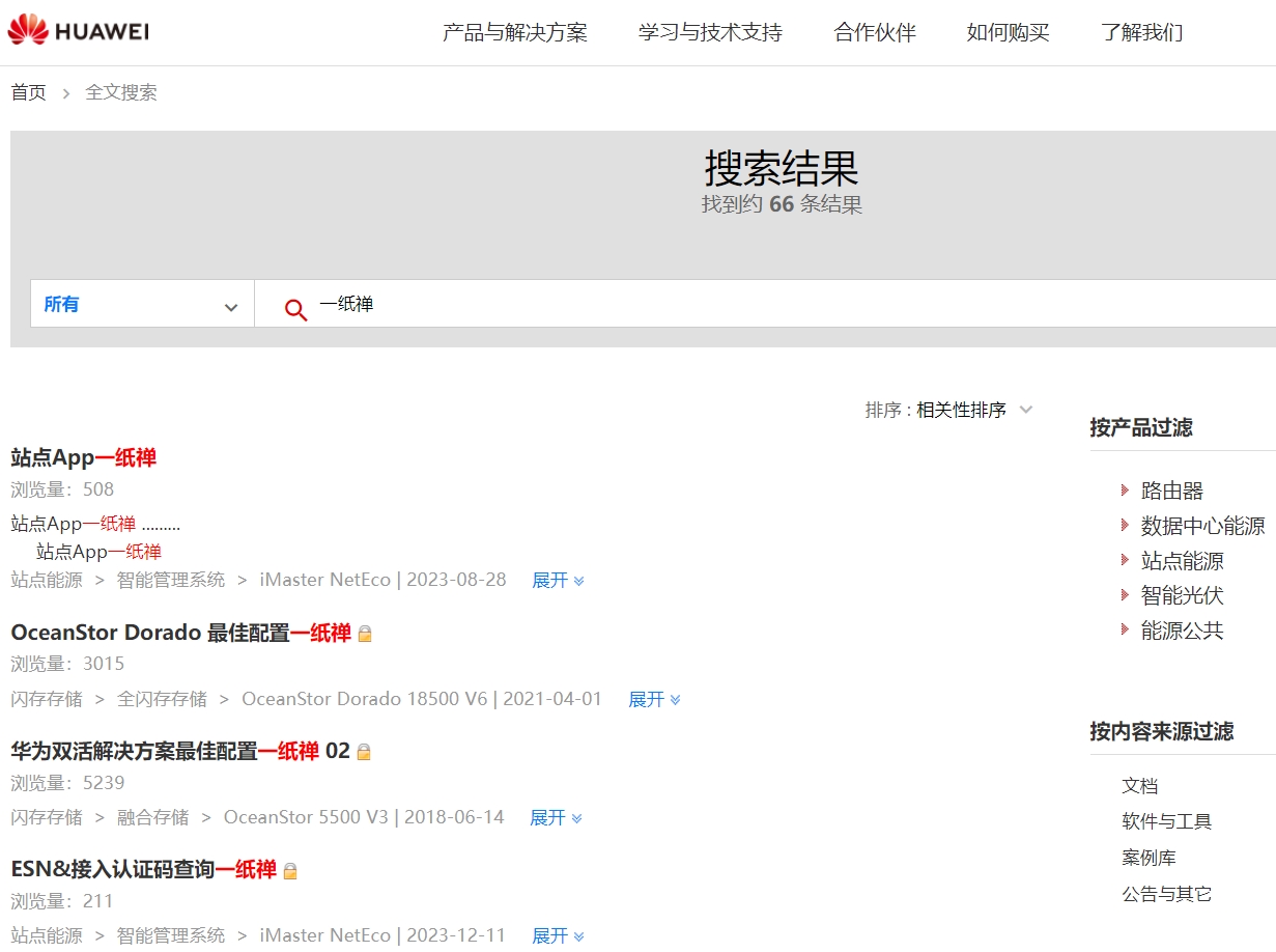 微信截图_20240507161305.png