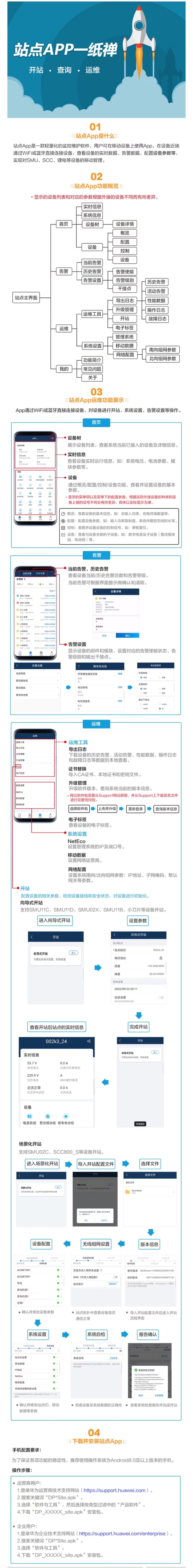 微信图片编辑_20240507173106.jpg