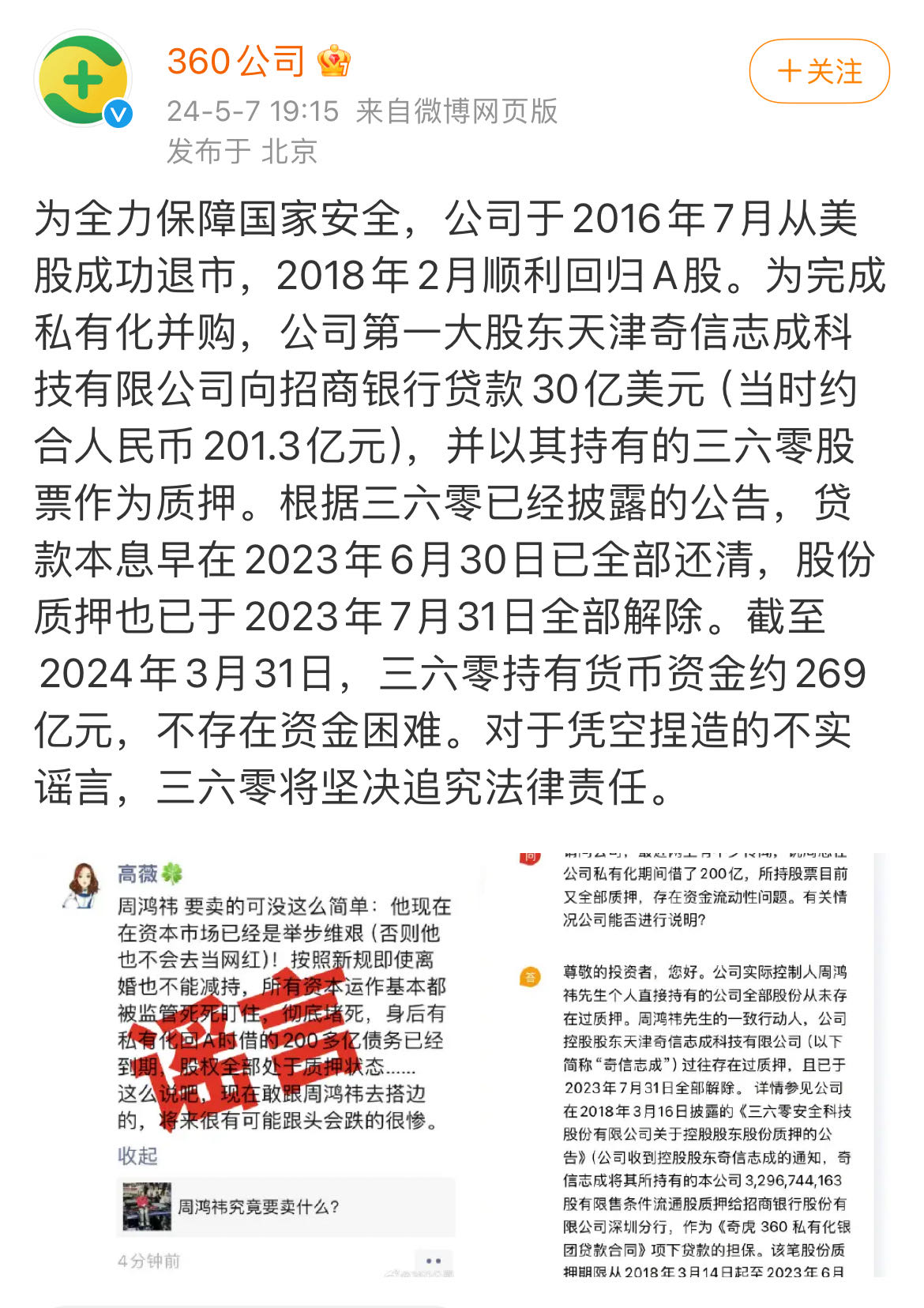 微信图片_20240507203137.jpg