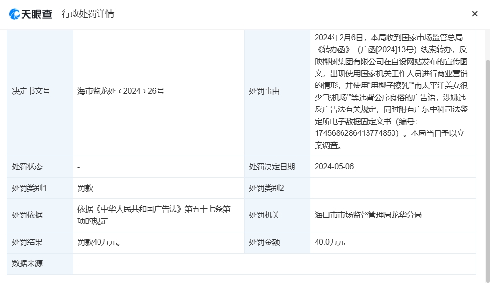 微信截图_20240508112906.png