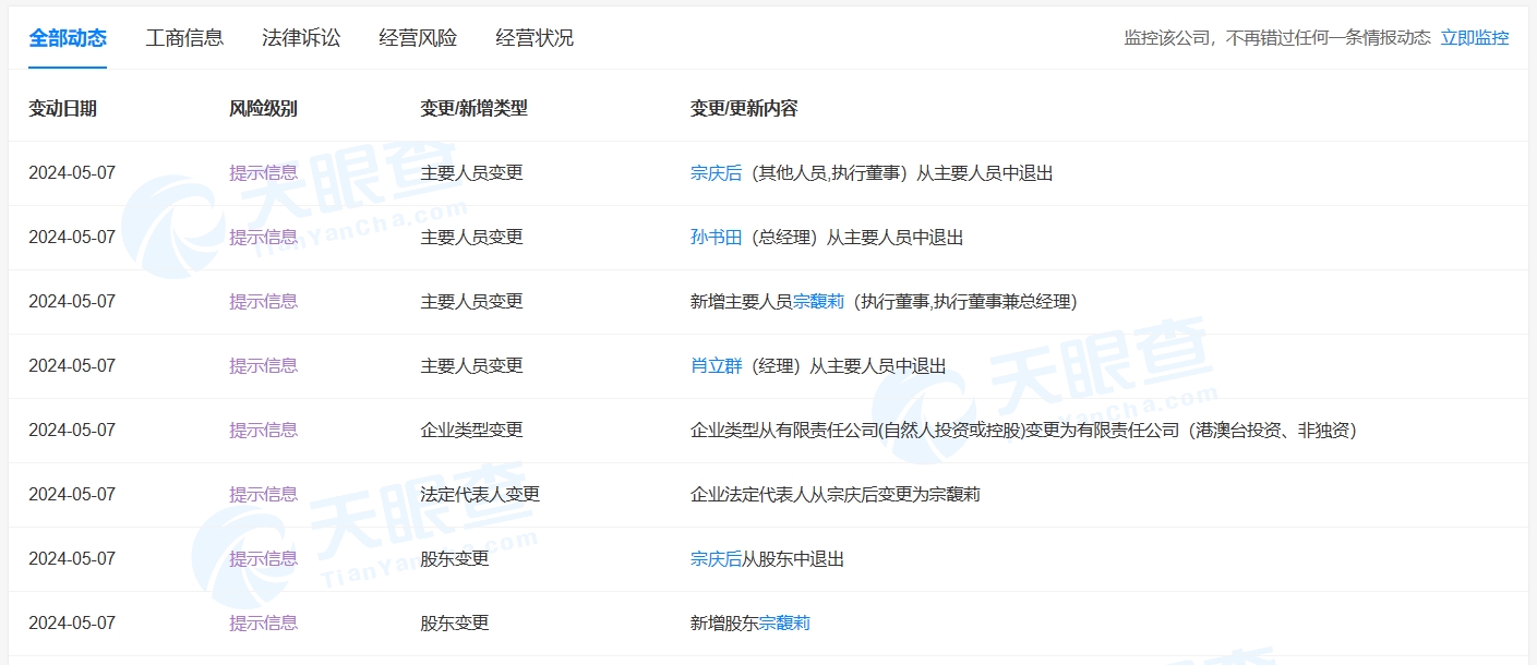 微信截图_20240508115147.png