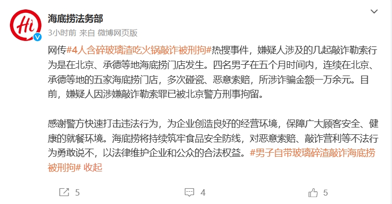 微信截图_20240508193722.png