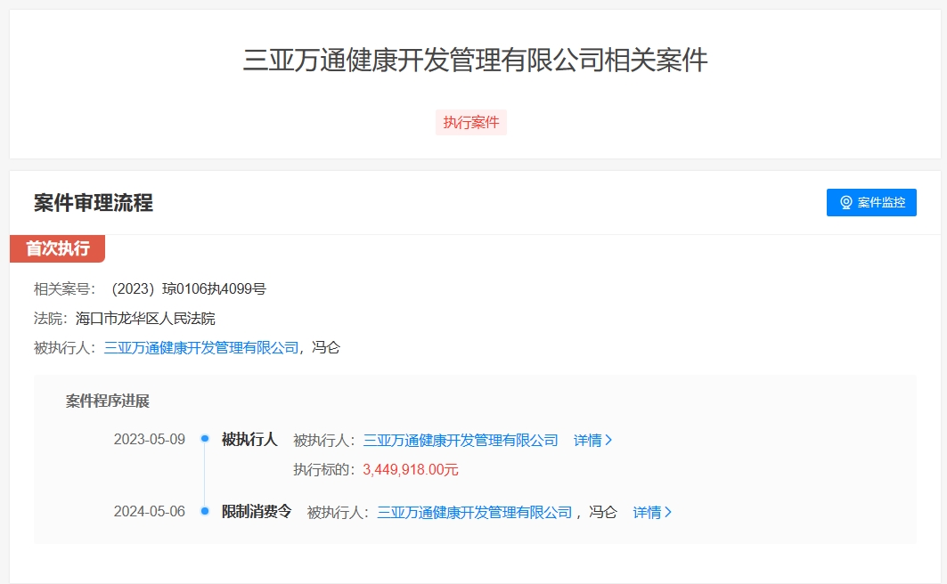 微信截图_20240508203501.png
