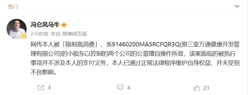 微信截图_20240508232958.png