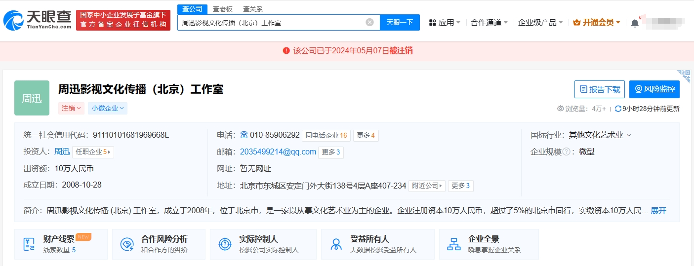 微信截图_20240509125036.png