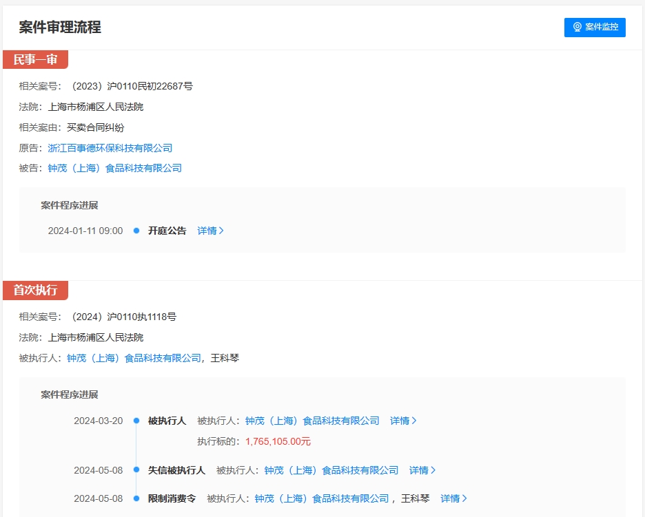 微信截图_20240509134222.png
