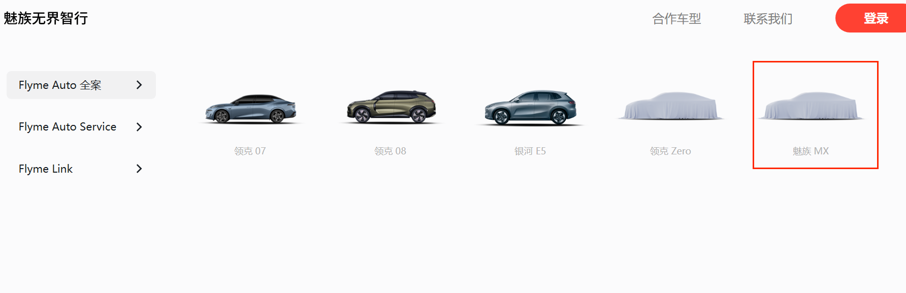 联想截图_20240513111640.png