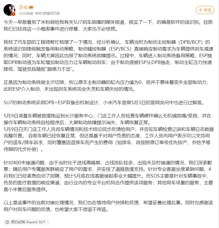 微信截图_20240513174706.png