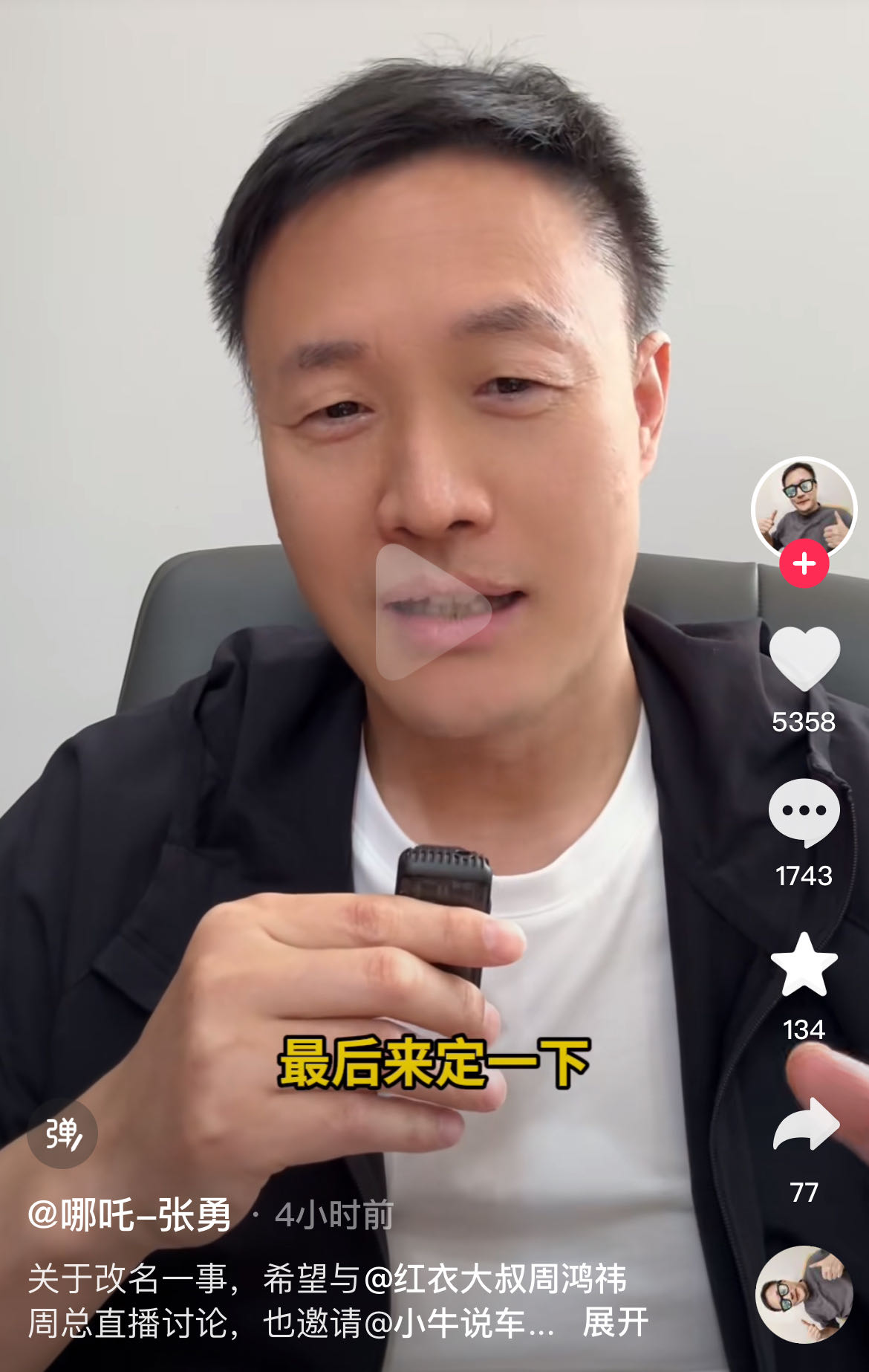 微信图片_20240514150413.jpg