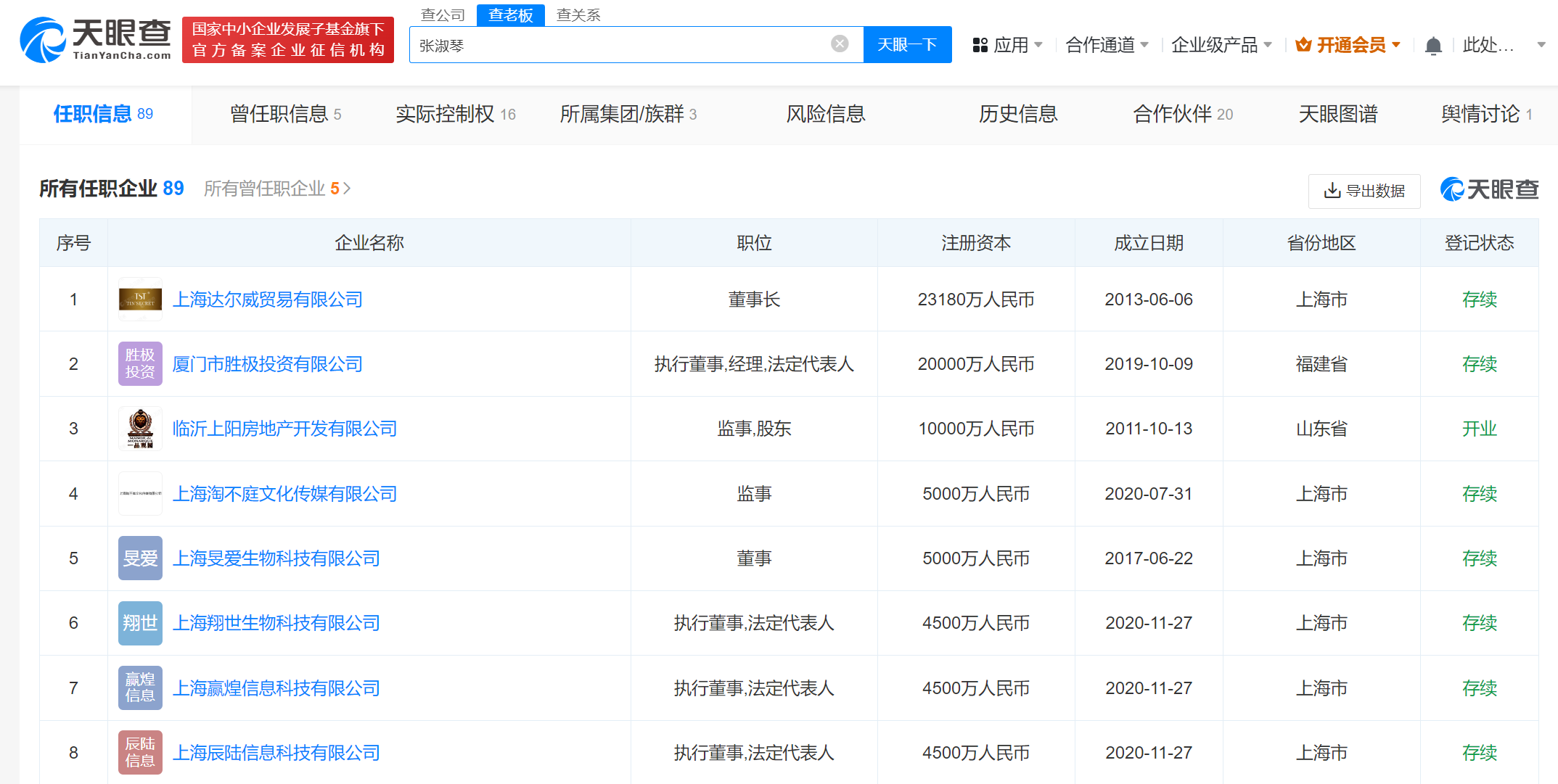 微信图片_20240514190705.png